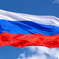 12 июня ‒ День России