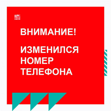 Уважаемые собственники и жители  МКД № 1/6 по ул. Ворошилова г. Воронежа!
